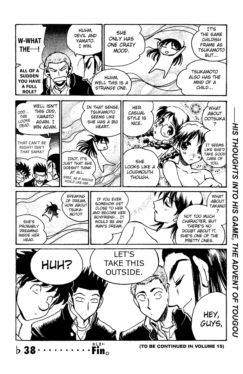Read School Rumble chapter 178.6 image 7 on Lezhin