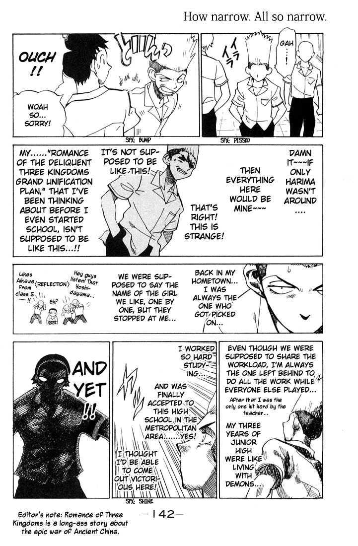 Read School Rumble chapter 18.1 image 3 on Lezhin