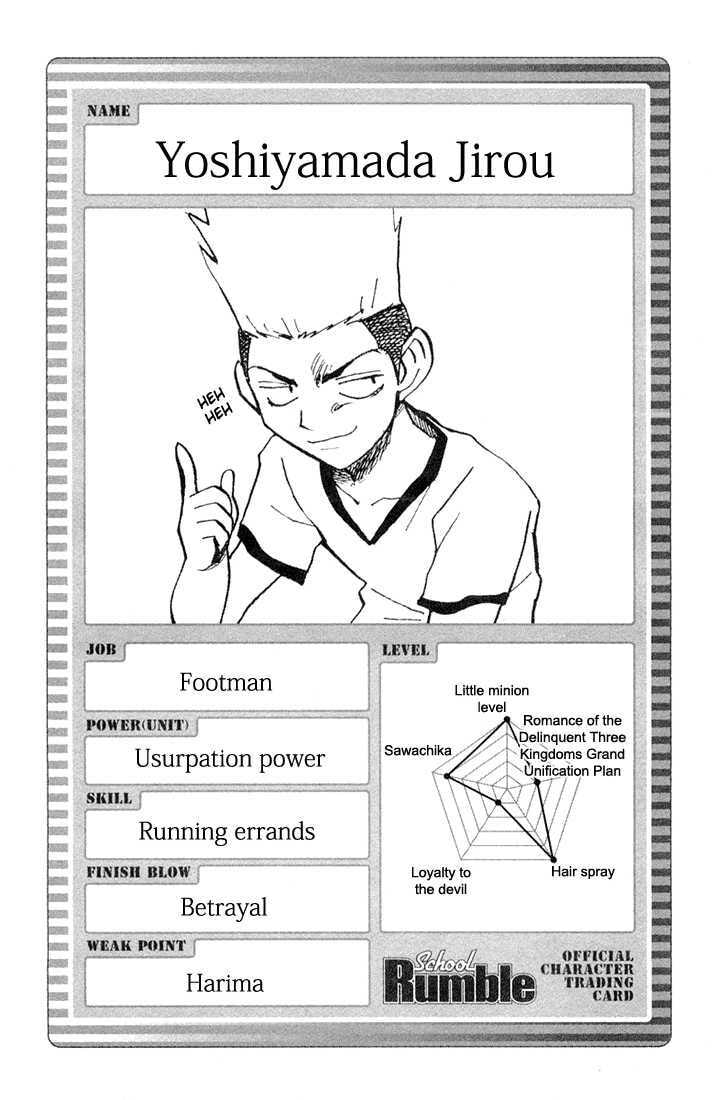 Read School Rumble chapter 18.1 image 8 on Lezhin