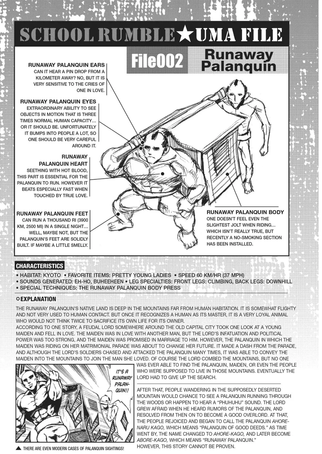 Read School Rumble chapter 181 image 20 on Lezhin
