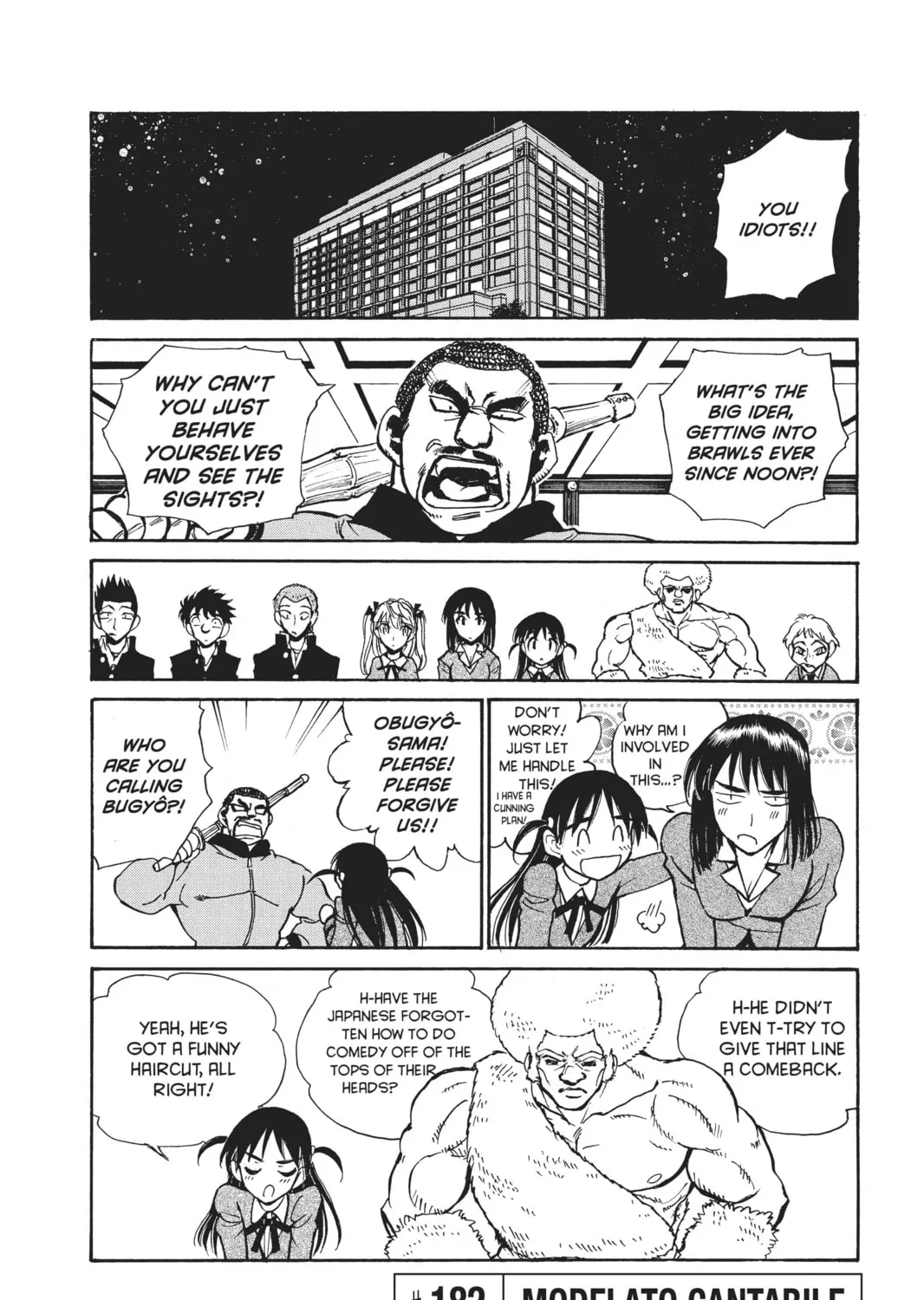 Read School Rumble chapter 182 image 0 on Lezhin