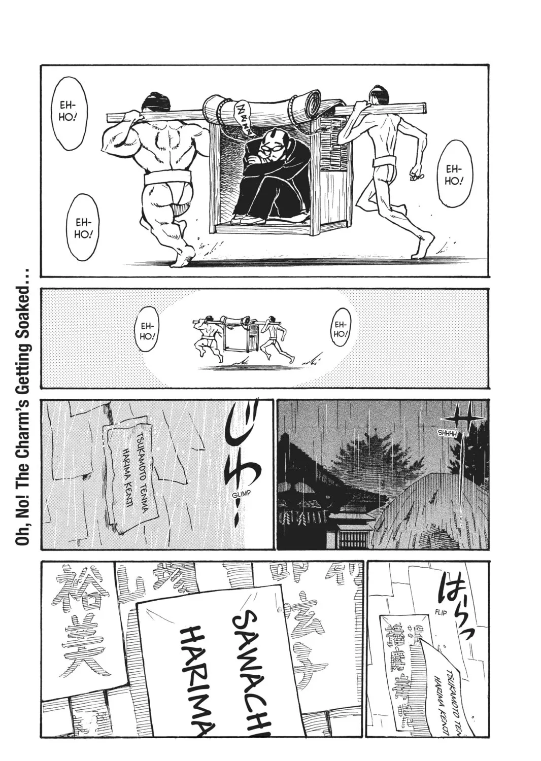 Read School Rumble chapter 182 image 14 on Lezhin