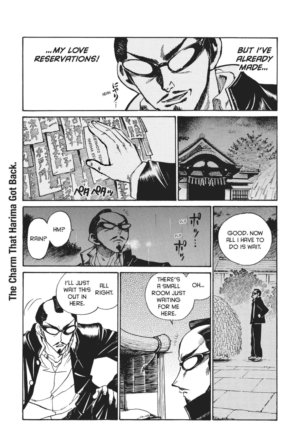 Read School Rumble chapter 182 image 6 on Lezhin