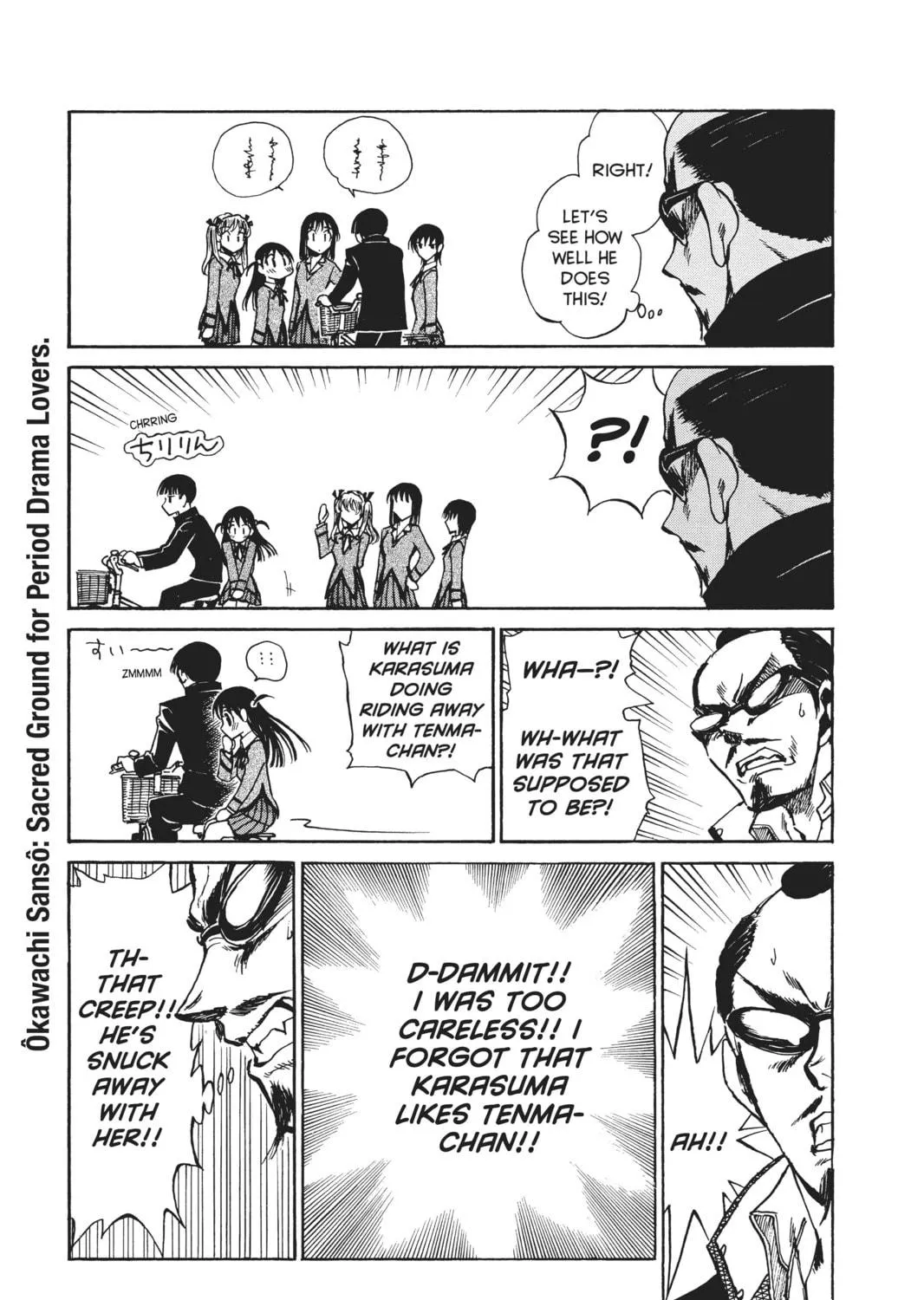 Read School Rumble chapter 183 image 10 on Lezhin