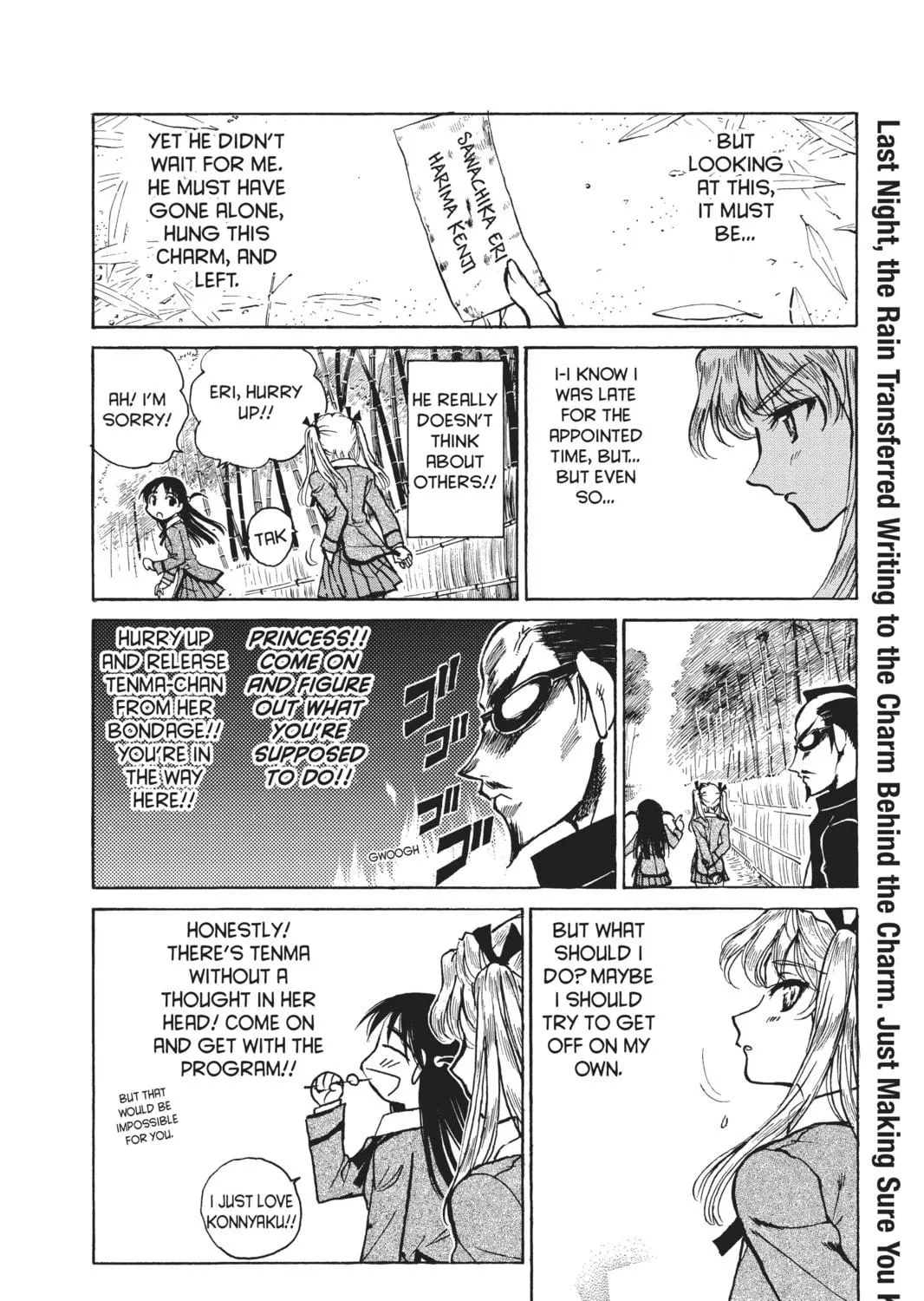 Read School Rumble chapter 183 image 4 on Lezhin