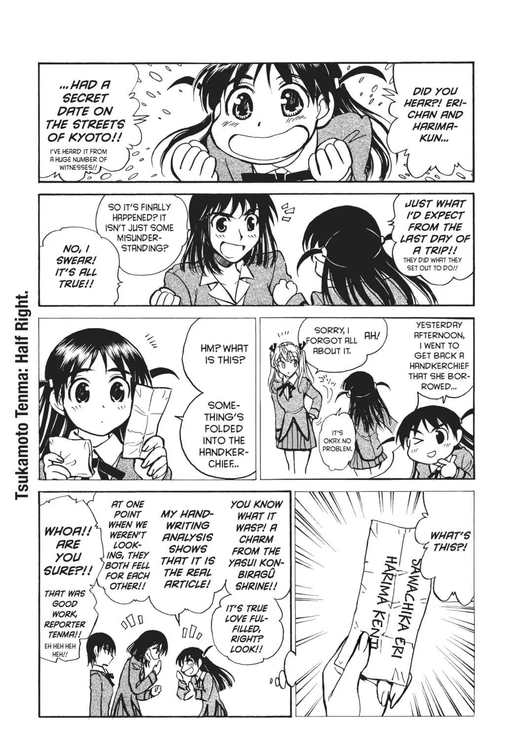 Read School Rumble chapter 185 image 10 on Lezhin