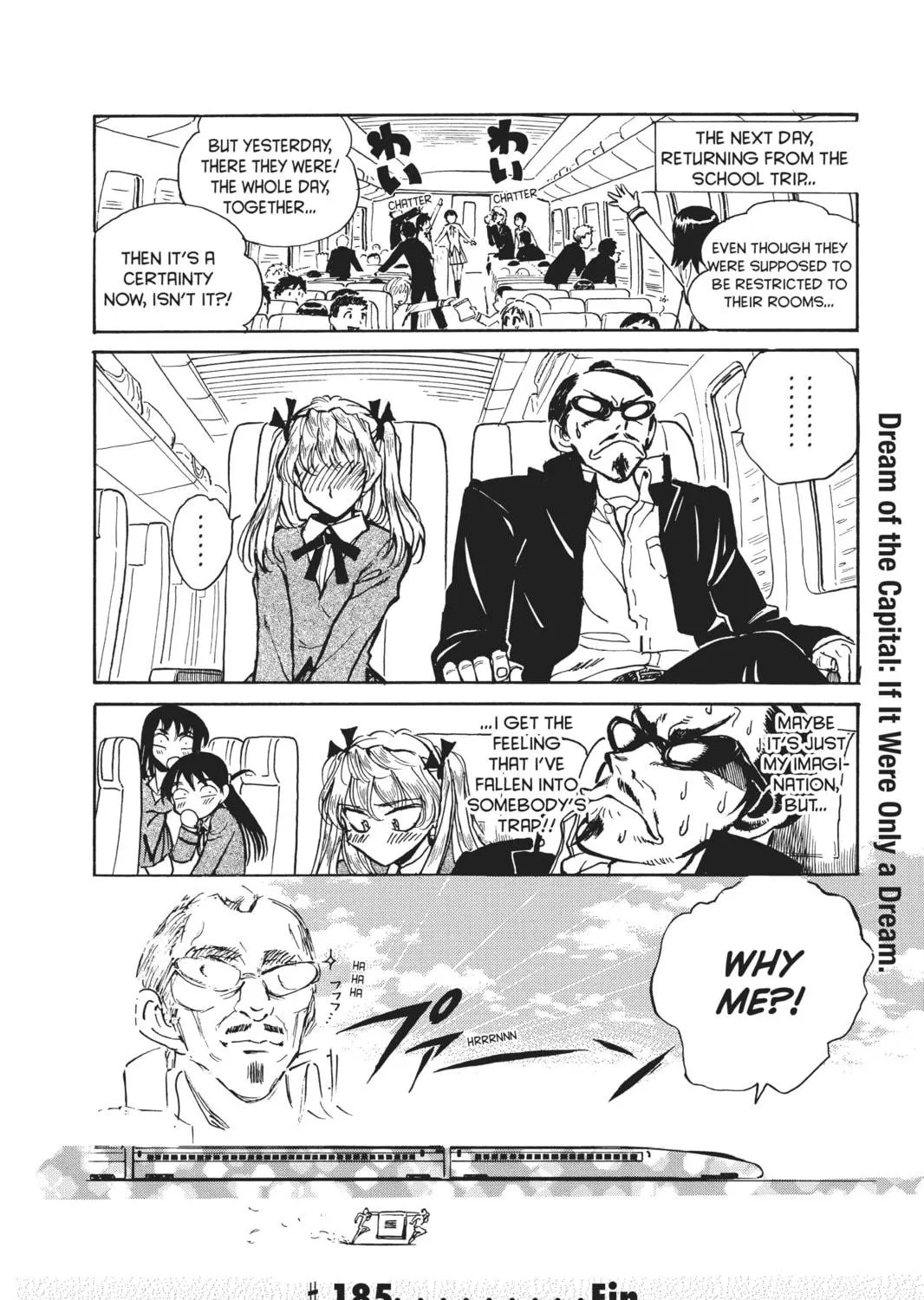 Read School Rumble chapter 185 image 16 on Lezhin