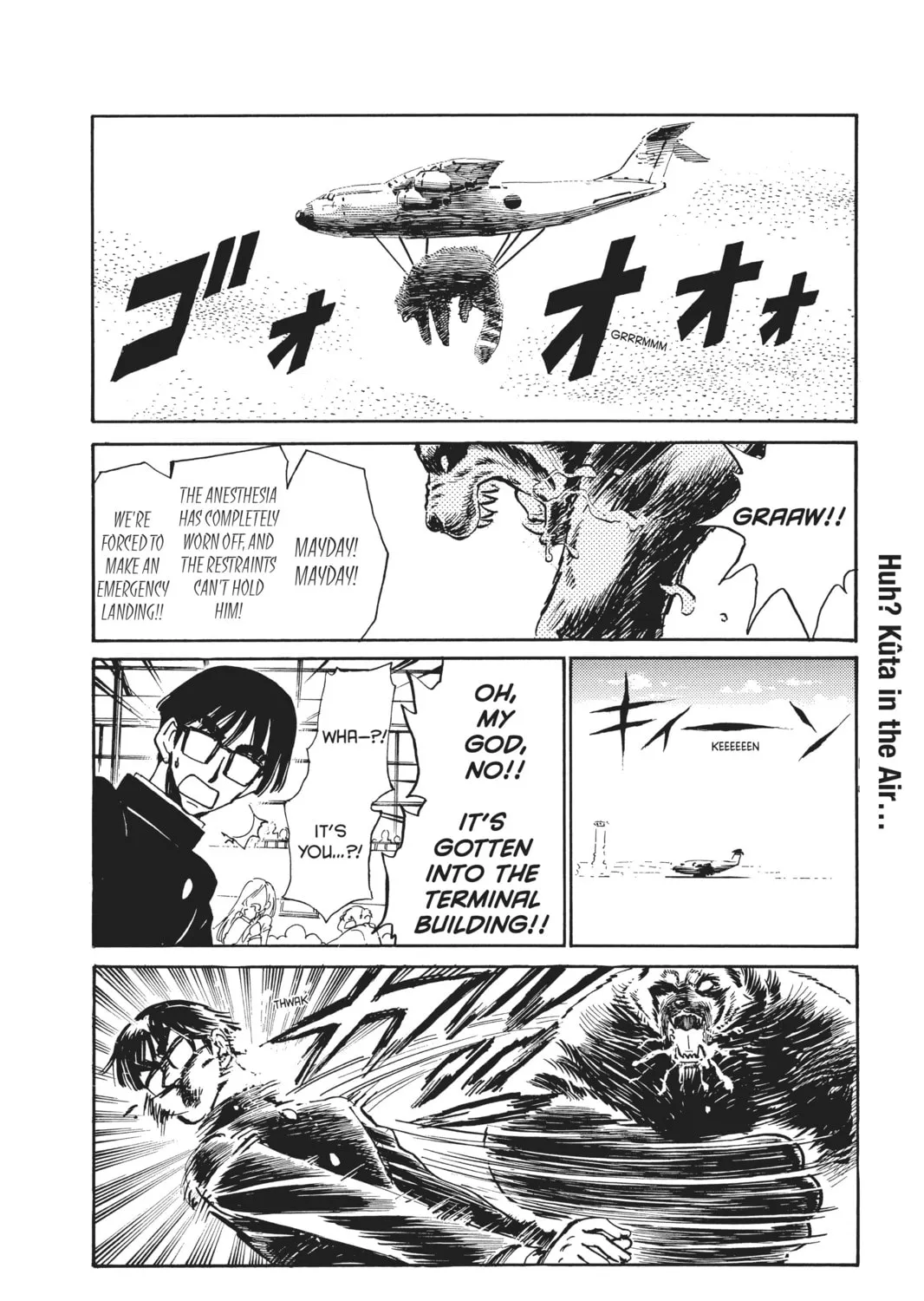 Read School Rumble chapter 186 image 14 on Lezhin