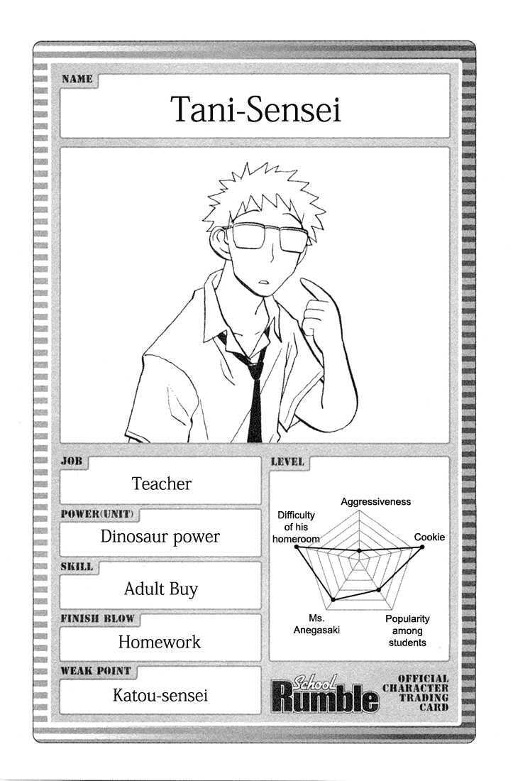 Read School Rumble chapter 19.1 image 9 on Lezhin