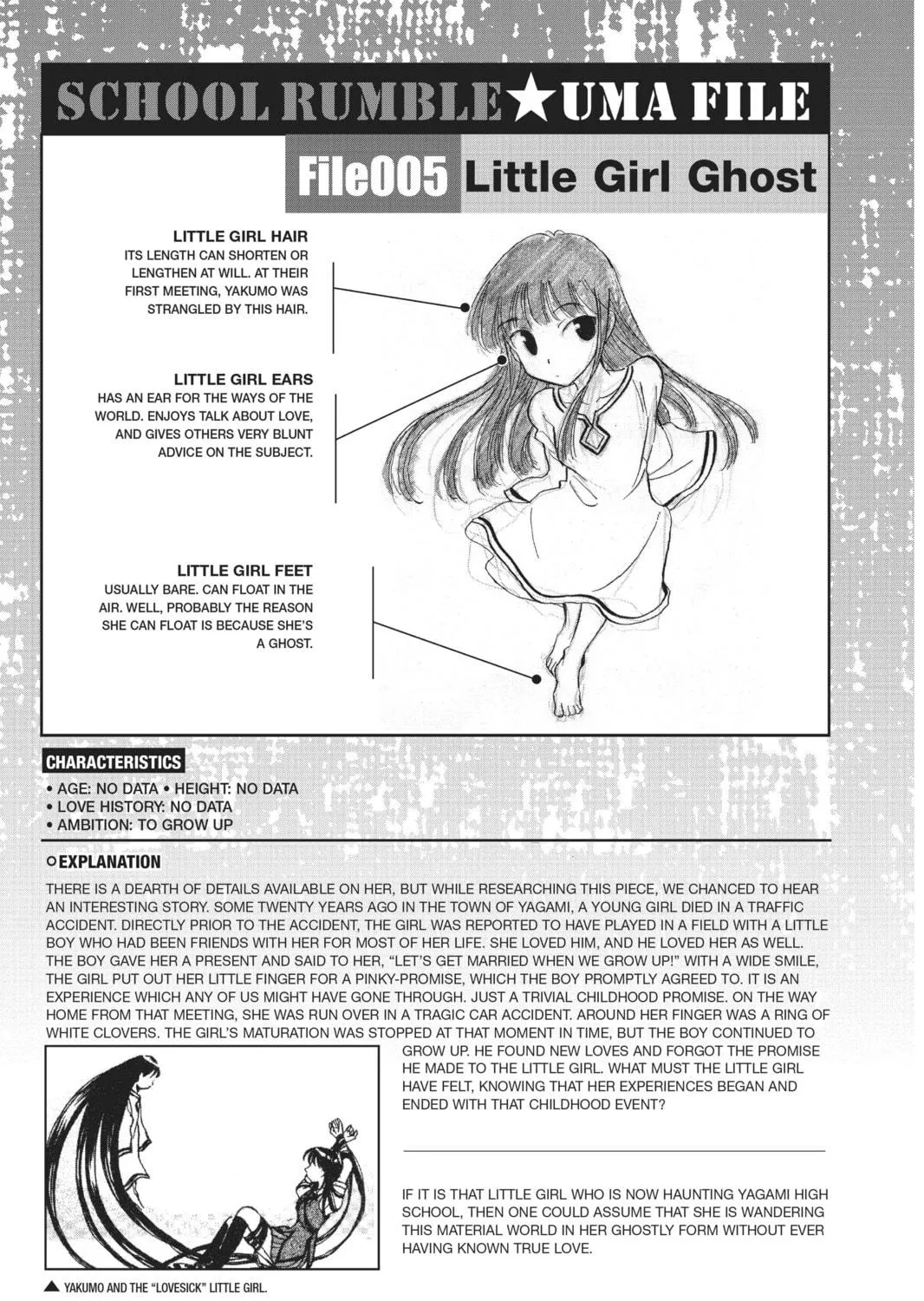 Read School Rumble chapter 190 image 18 on Lezhin