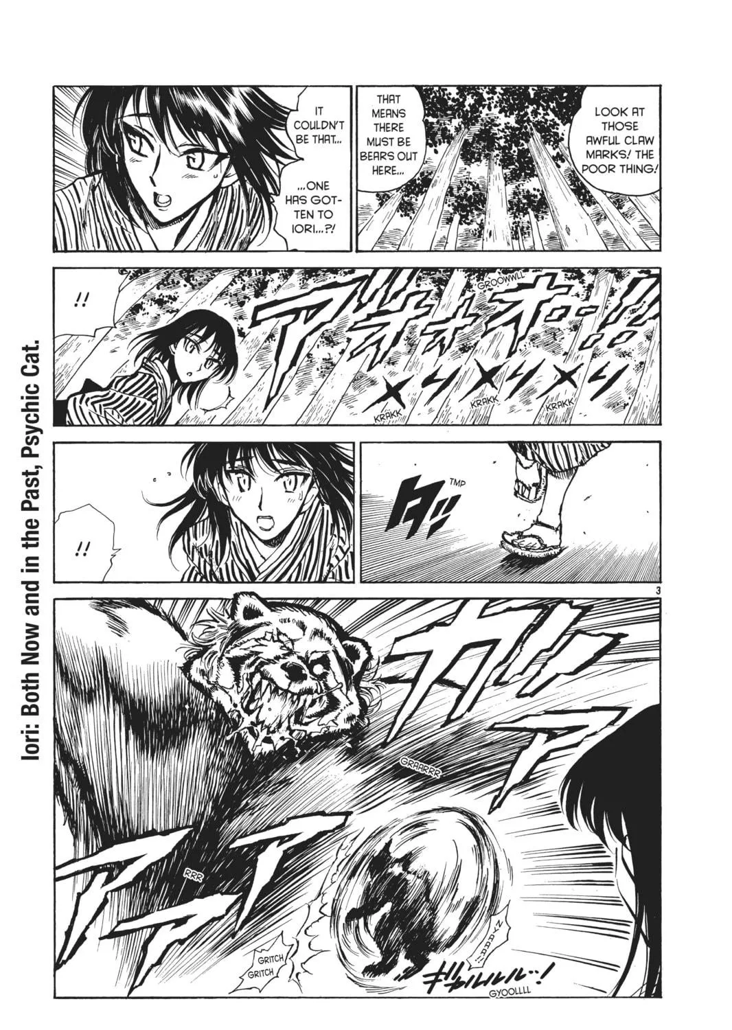 Read School Rumble chapter 191.2 image 4 on Lezhin