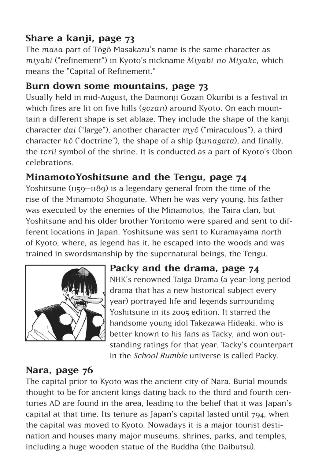 Read School Rumble chapter 191.3 image 24 on Lezhin