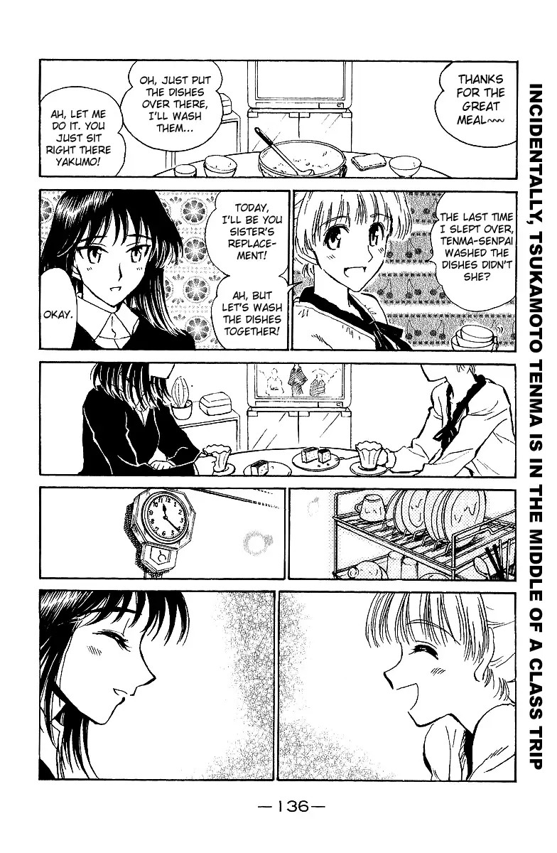 Read School Rumble chapter 191.5 image 1 on Lezhin