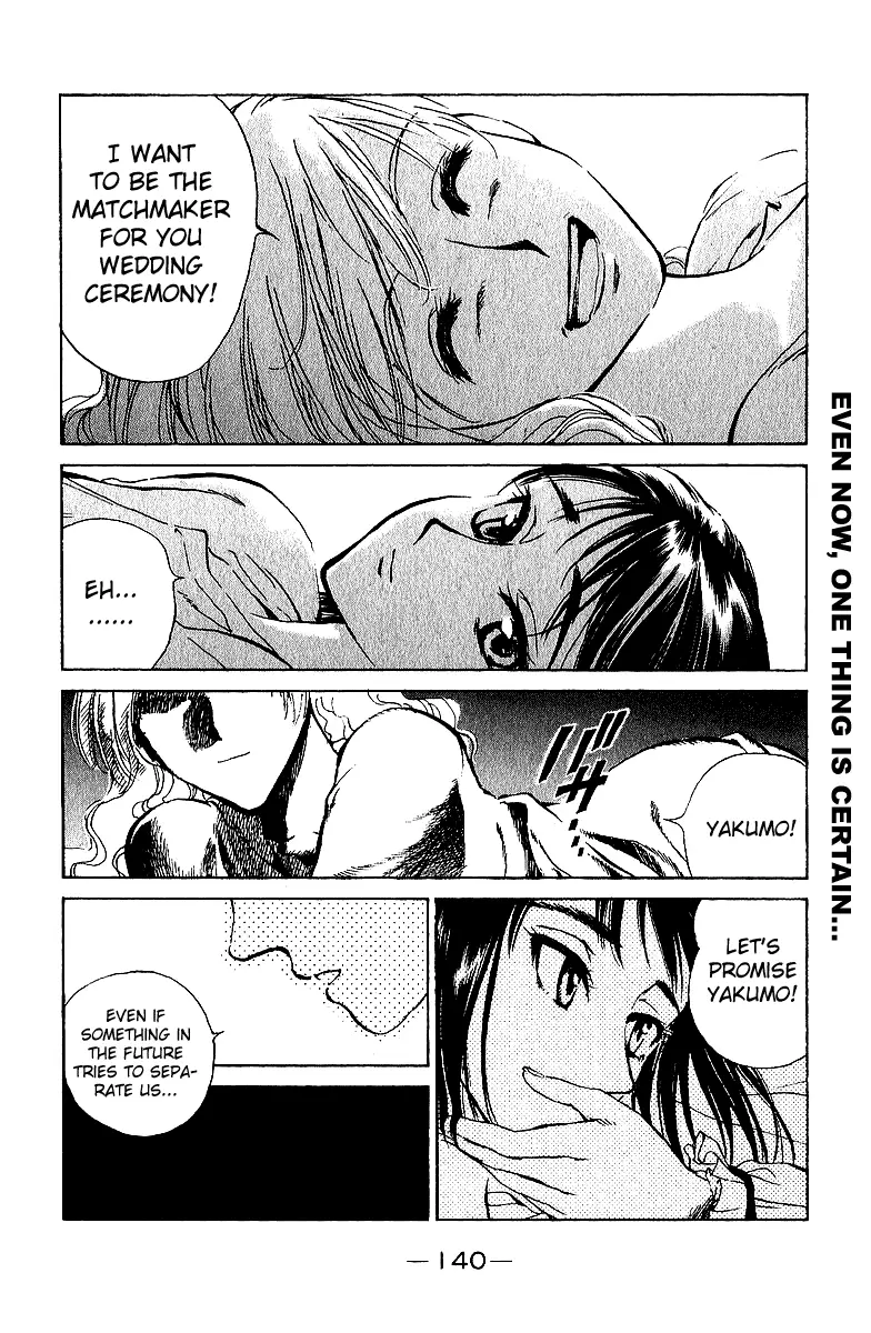 Read School Rumble chapter 191.5 image 5 on Lezhin