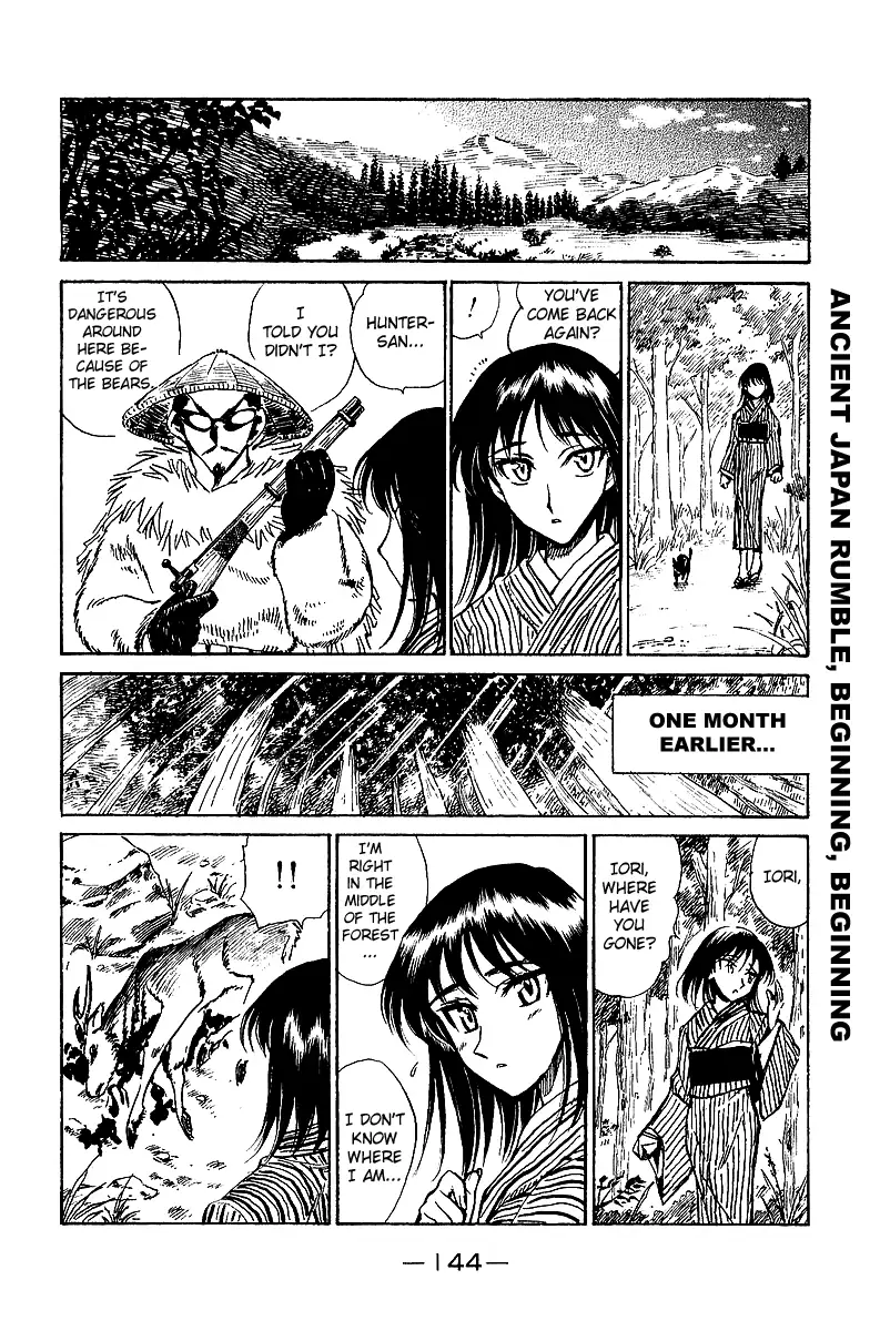 Read School Rumble chapter 191.6 image 1 on Lezhin