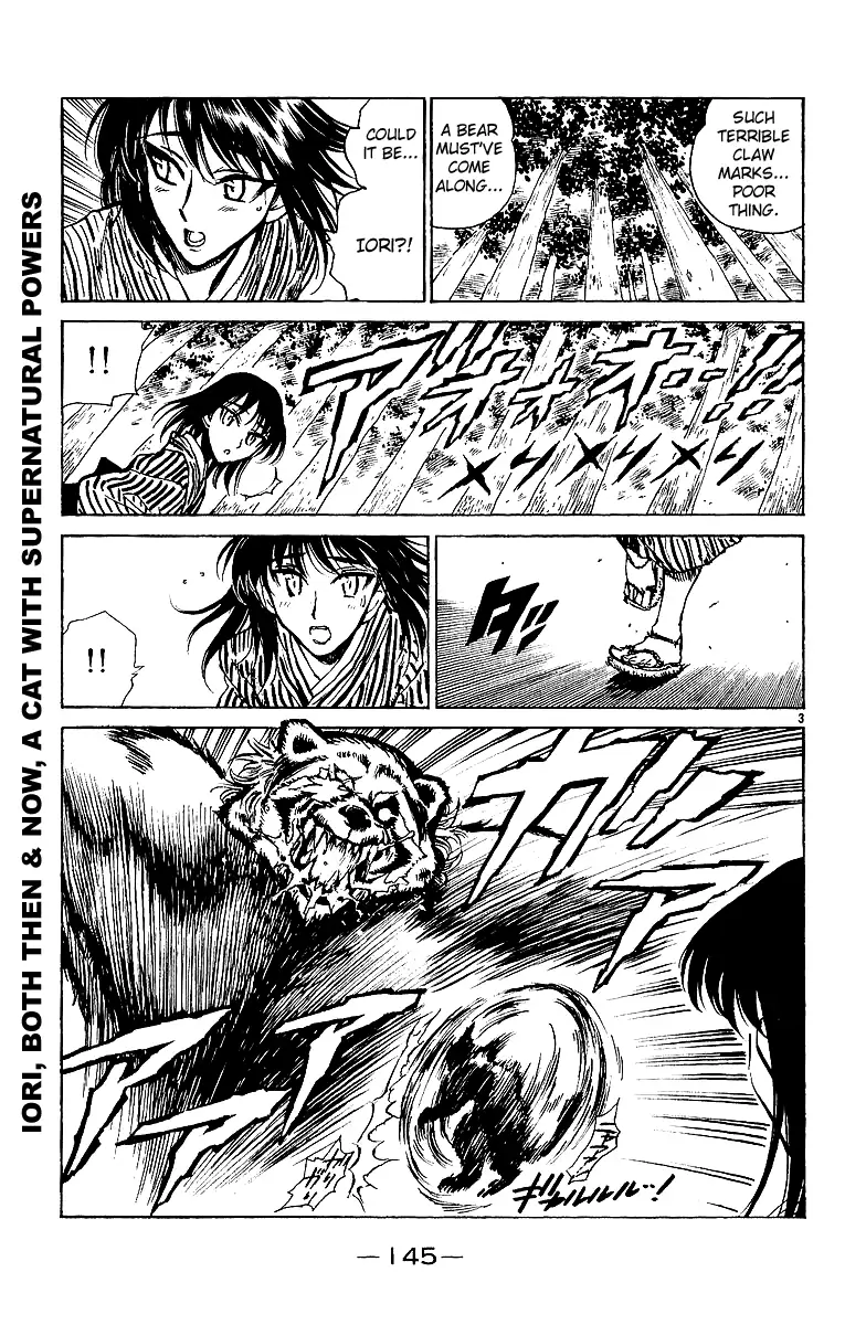Read School Rumble chapter 191.6 image 2 on Lezhin