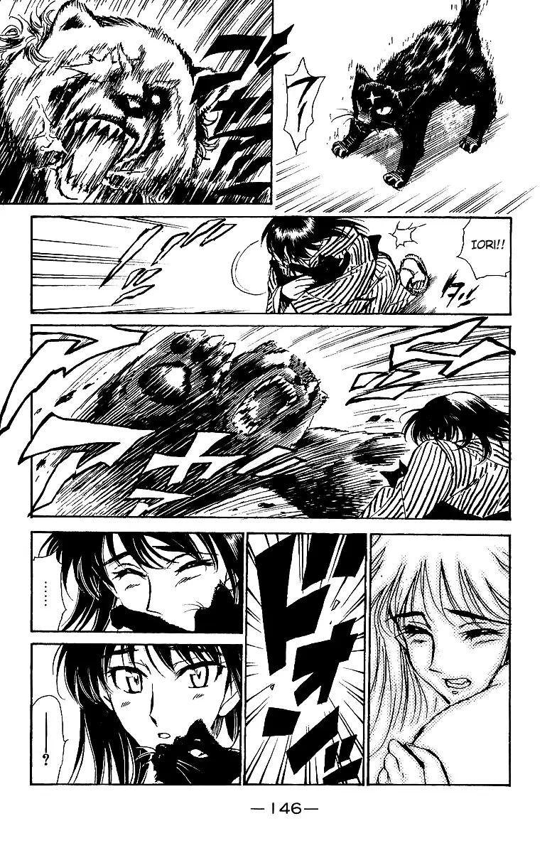 Read School Rumble chapter 191.6 image 3 on Lezhin