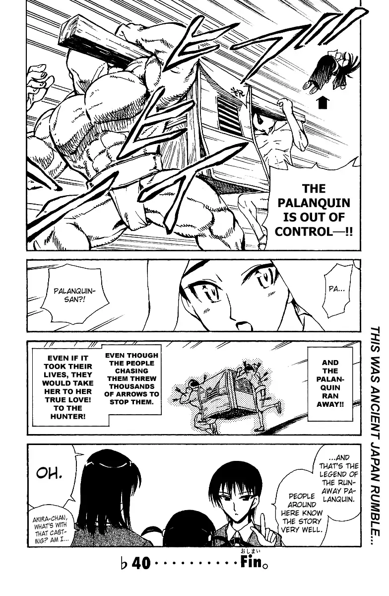 Read School Rumble chapter 191.6 image 7 on Lezhin
