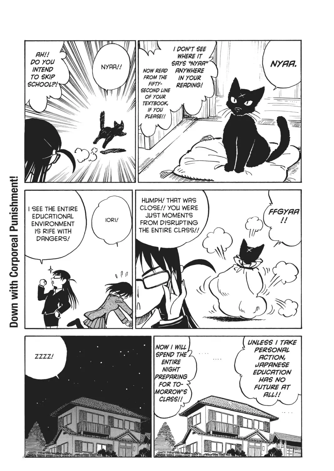 Read School Rumble chapter 192 image 14 on Lezhin