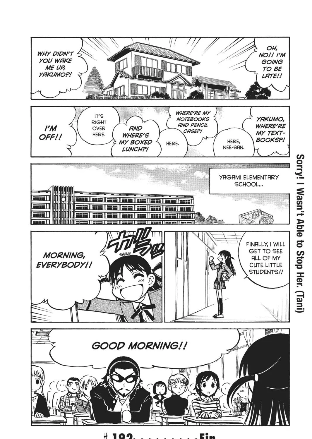 Read School Rumble chapter 192 image 16 on Lezhin