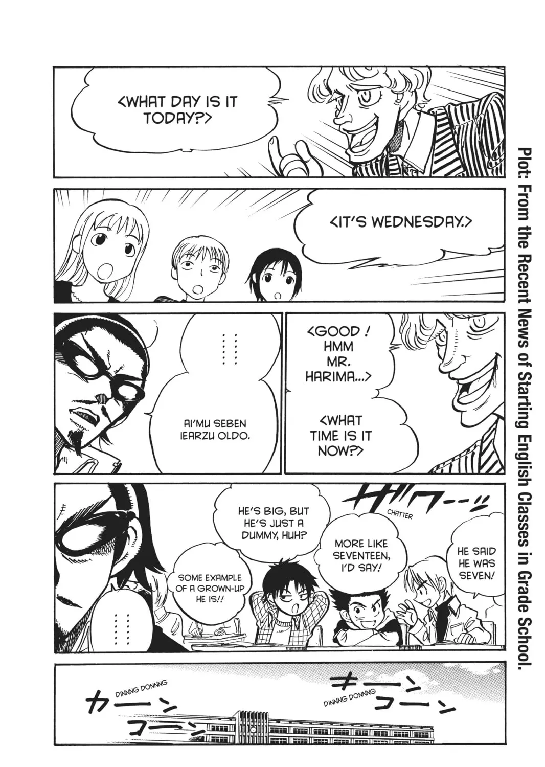 Read School Rumble chapter 193 image 6 on Lezhin
