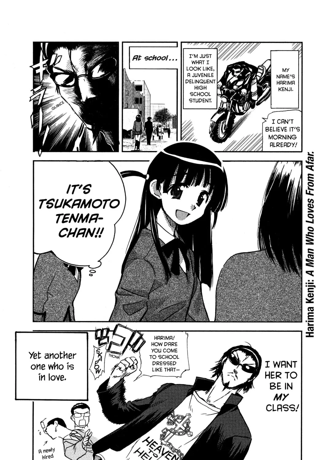 Read School Rumble chapter 2 image 2 on Lezhin