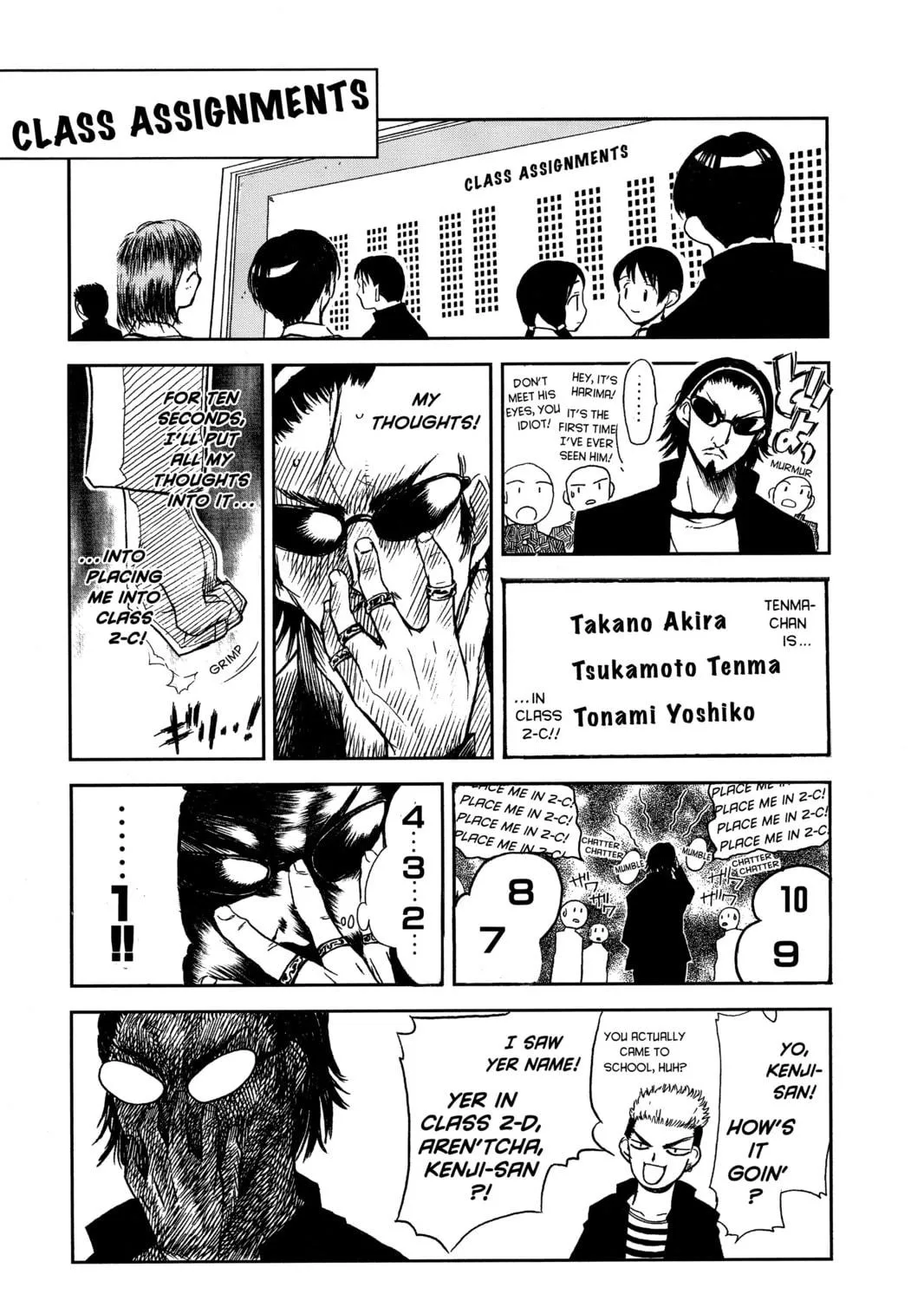 Read School Rumble chapter 2 image 4 on Lezhin