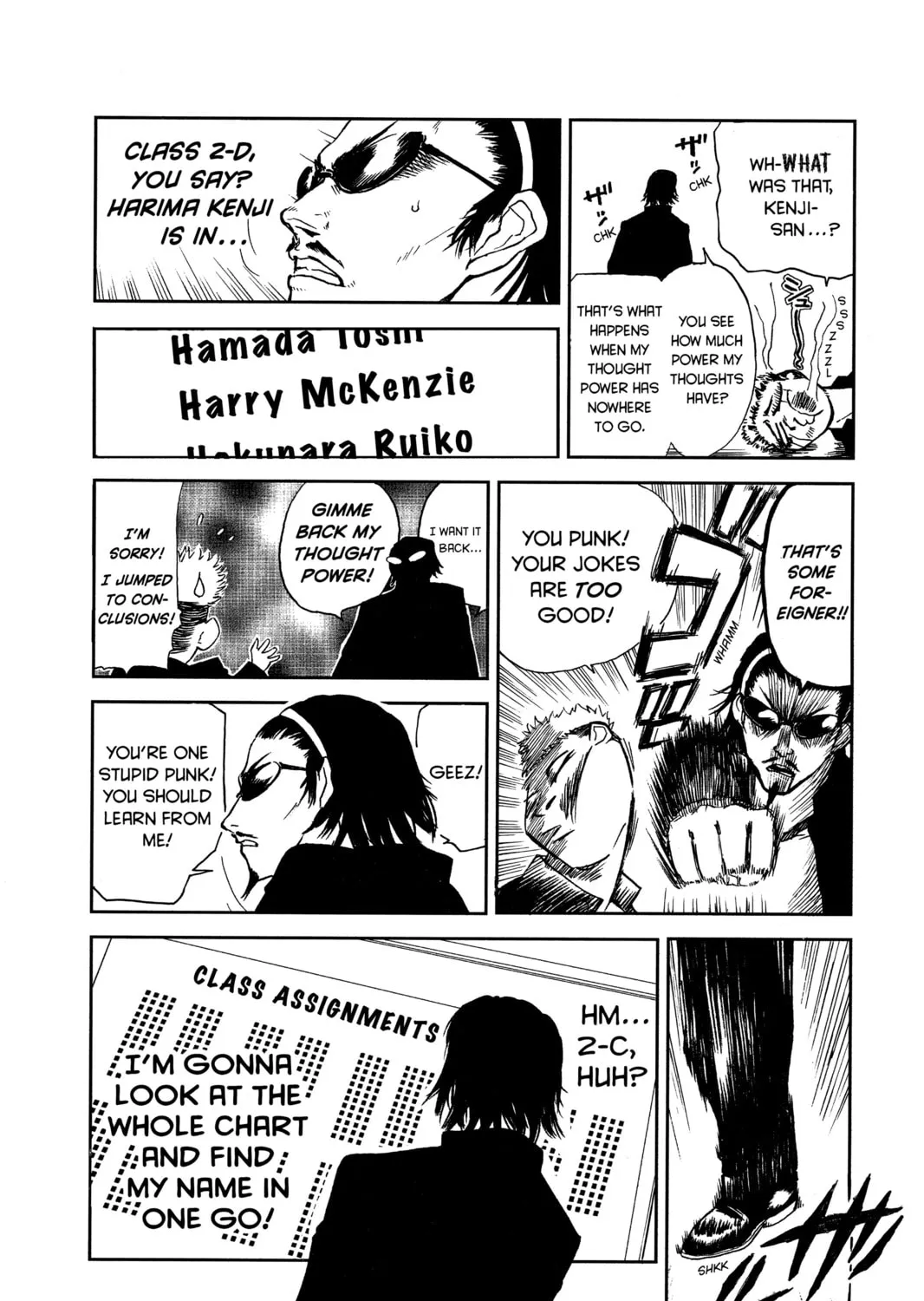 Read School Rumble chapter 2 image 6 on Lezhin