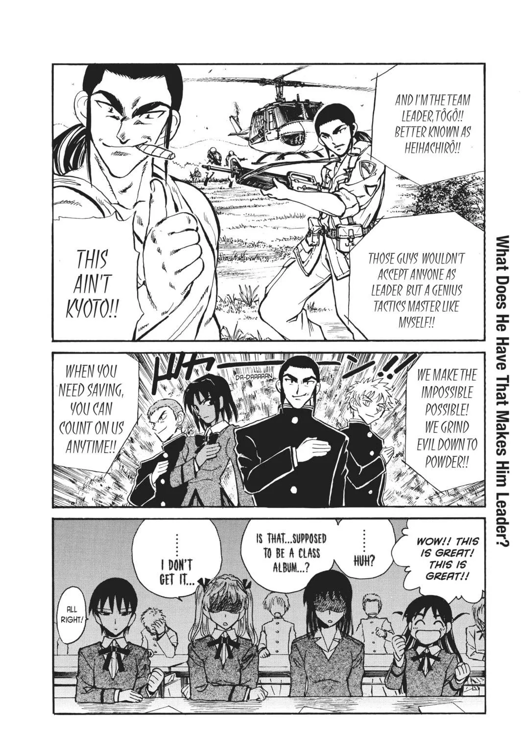 Read School Rumble chapter 200 image 8 on Lezhin