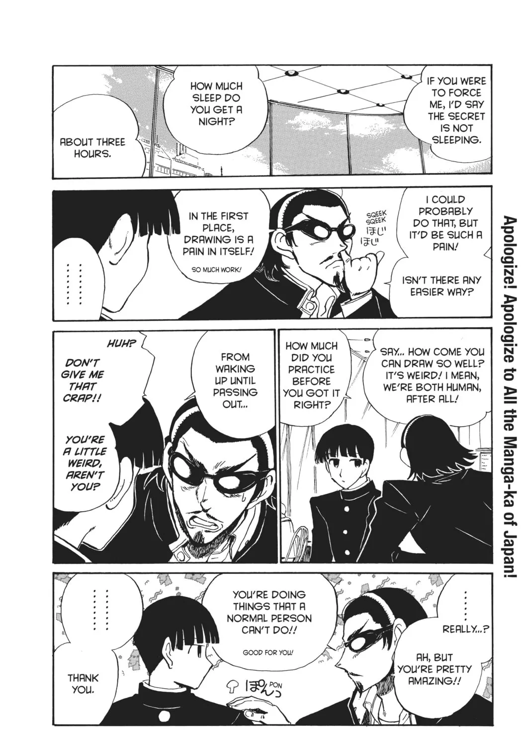 Read School Rumble chapter 201 image 12 on Lezhin