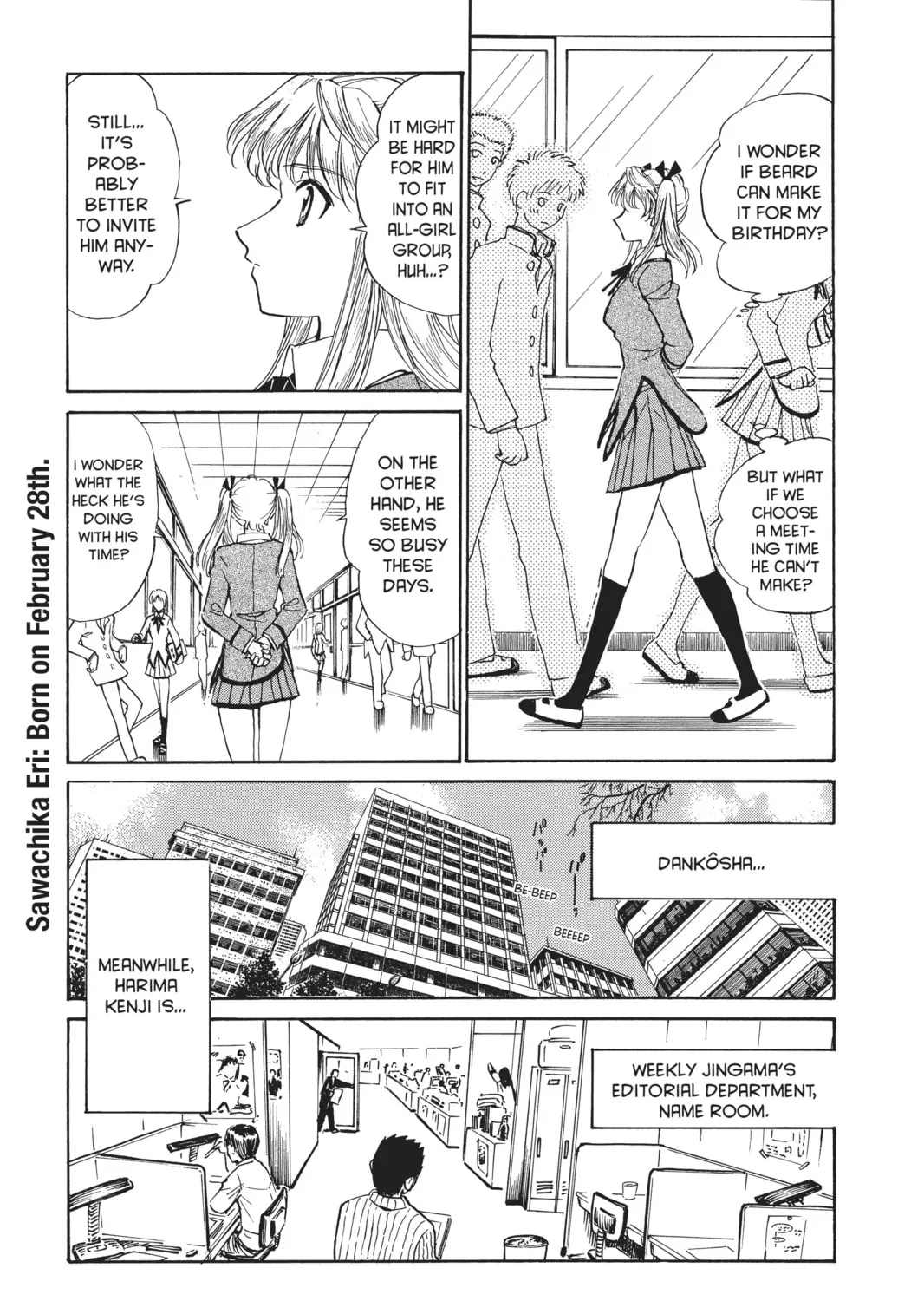 Read School Rumble chapter 201 image 2 on Lezhin