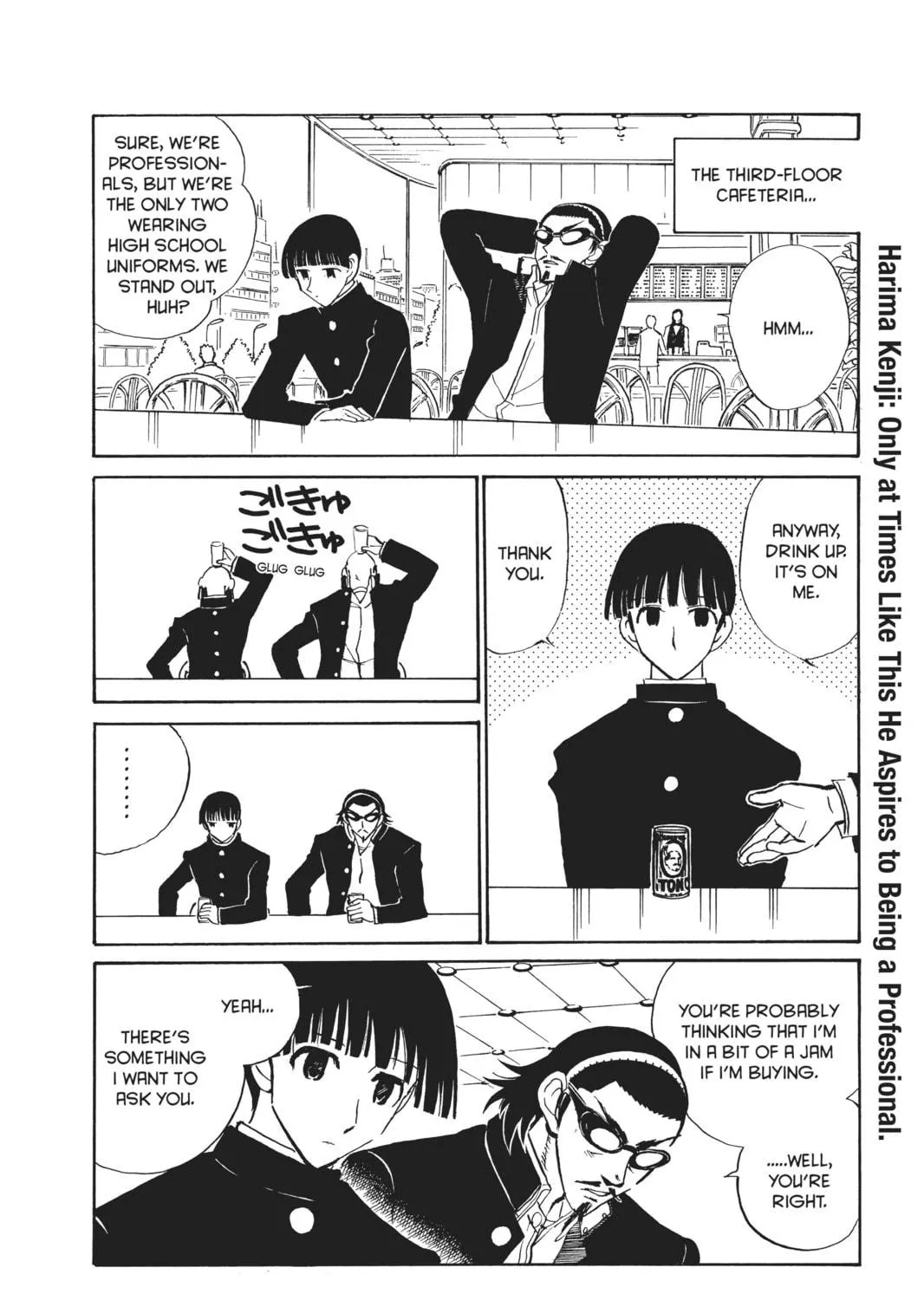 Read School Rumble chapter 201 image 8 on Lezhin