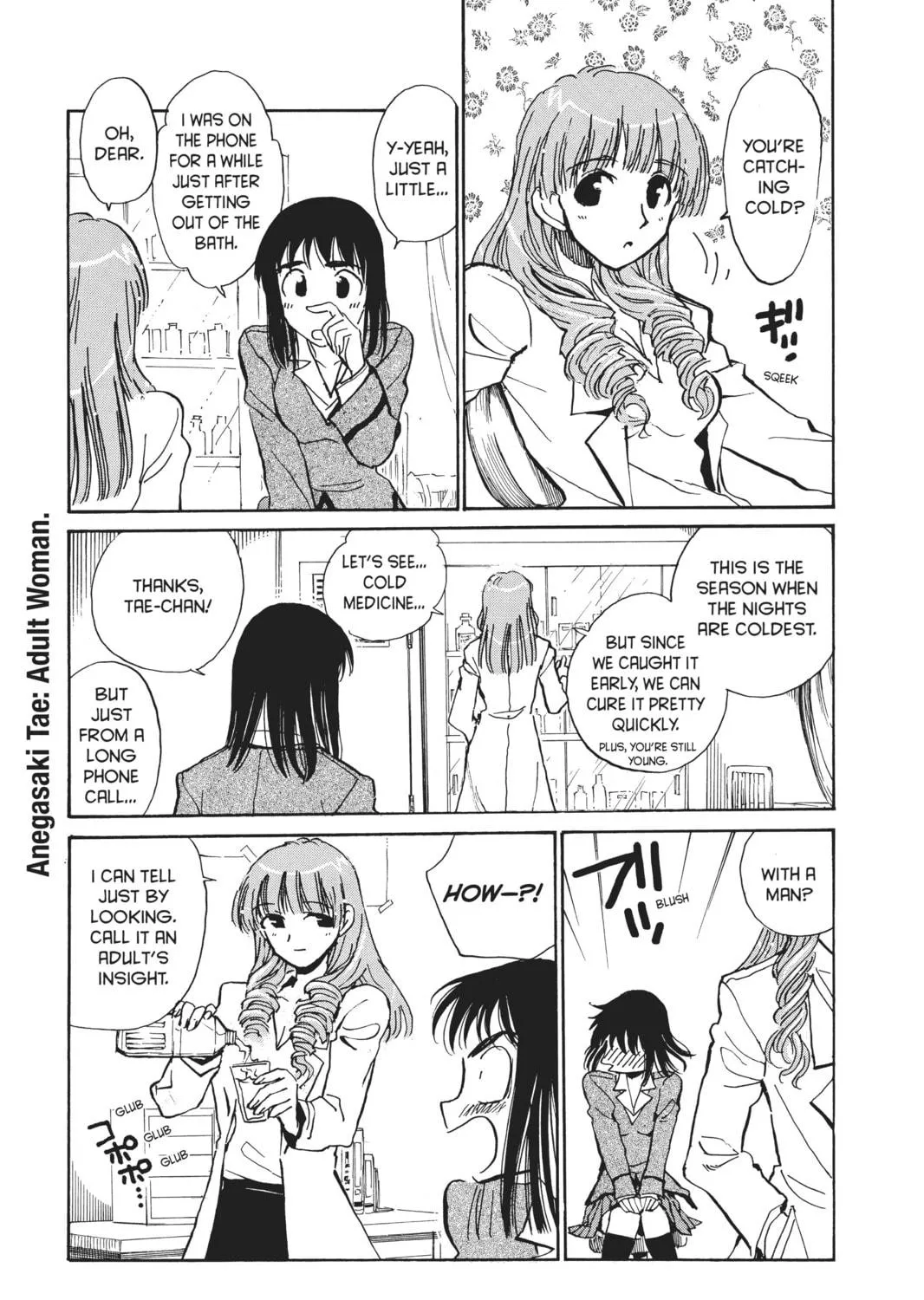 Read School Rumble chapter 203.3 image 4 on Lezhin