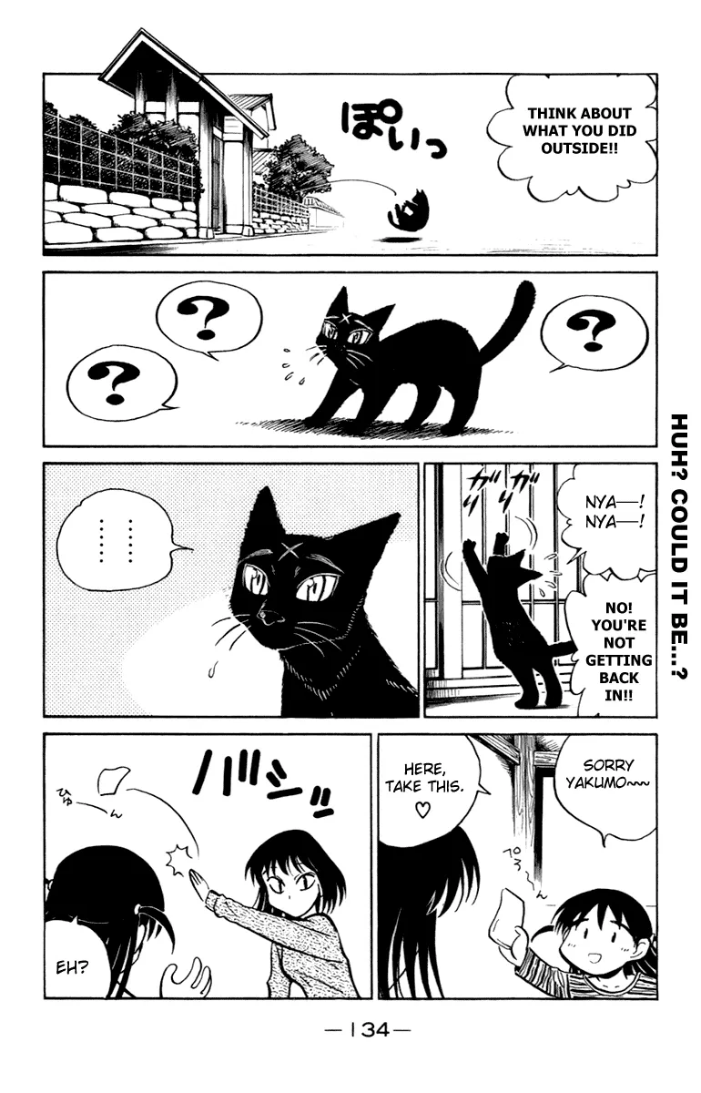 Read School Rumble chapter 203.7 image 1 on Lezhin