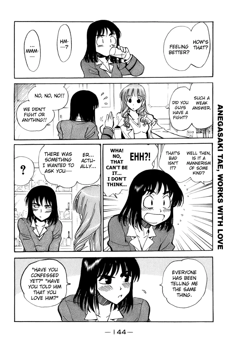 Read School Rumble chapter 203.8 image 3 on Lezhin