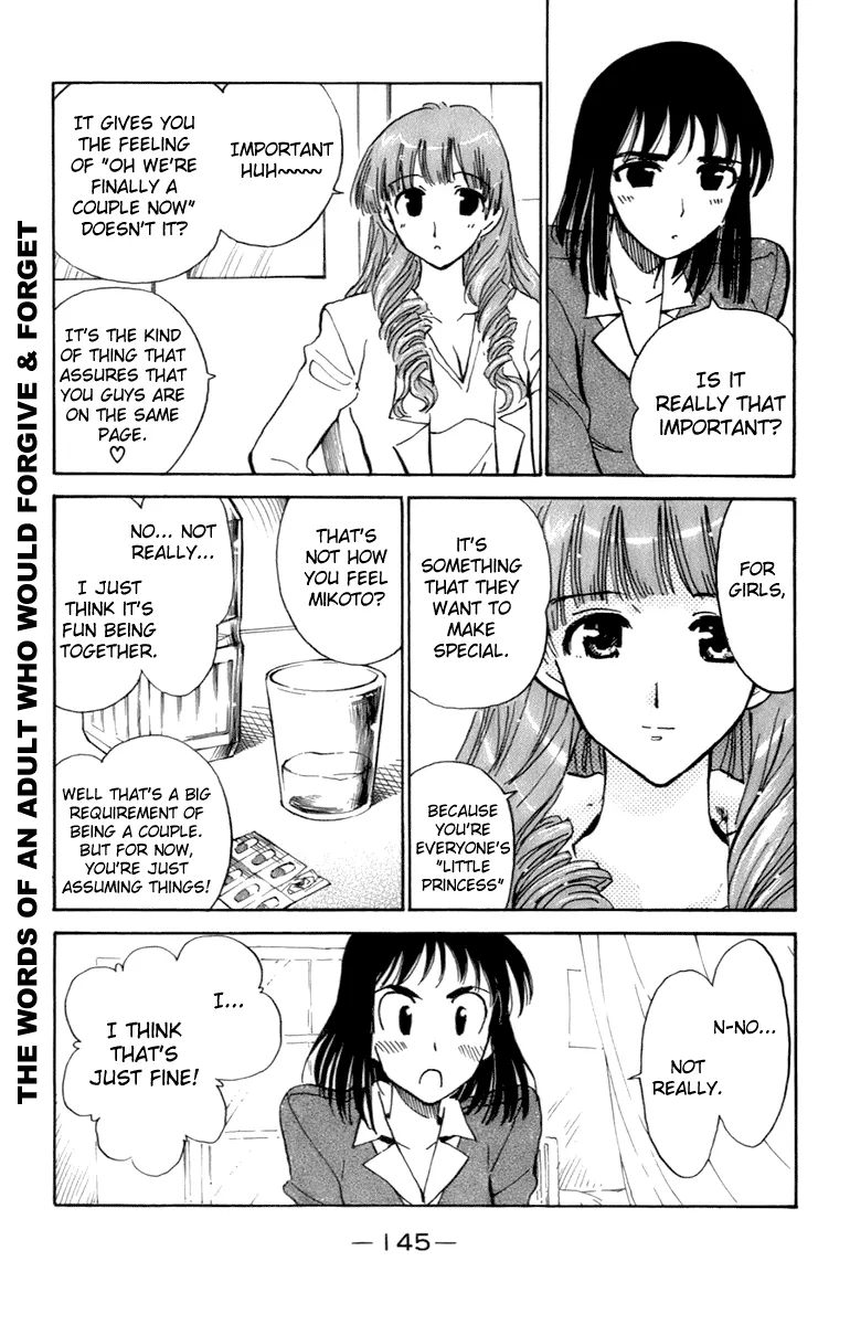 Read School Rumble chapter 203.8 image 4 on Lezhin