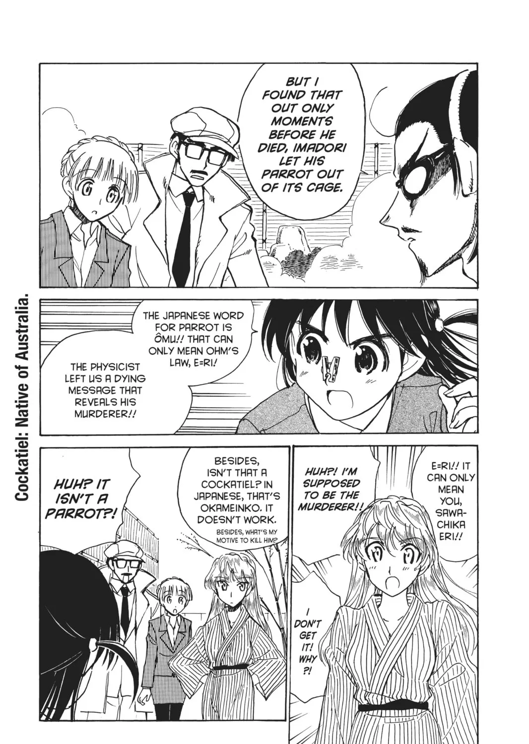Read School Rumble chapter 203 image 20 on Lezhin