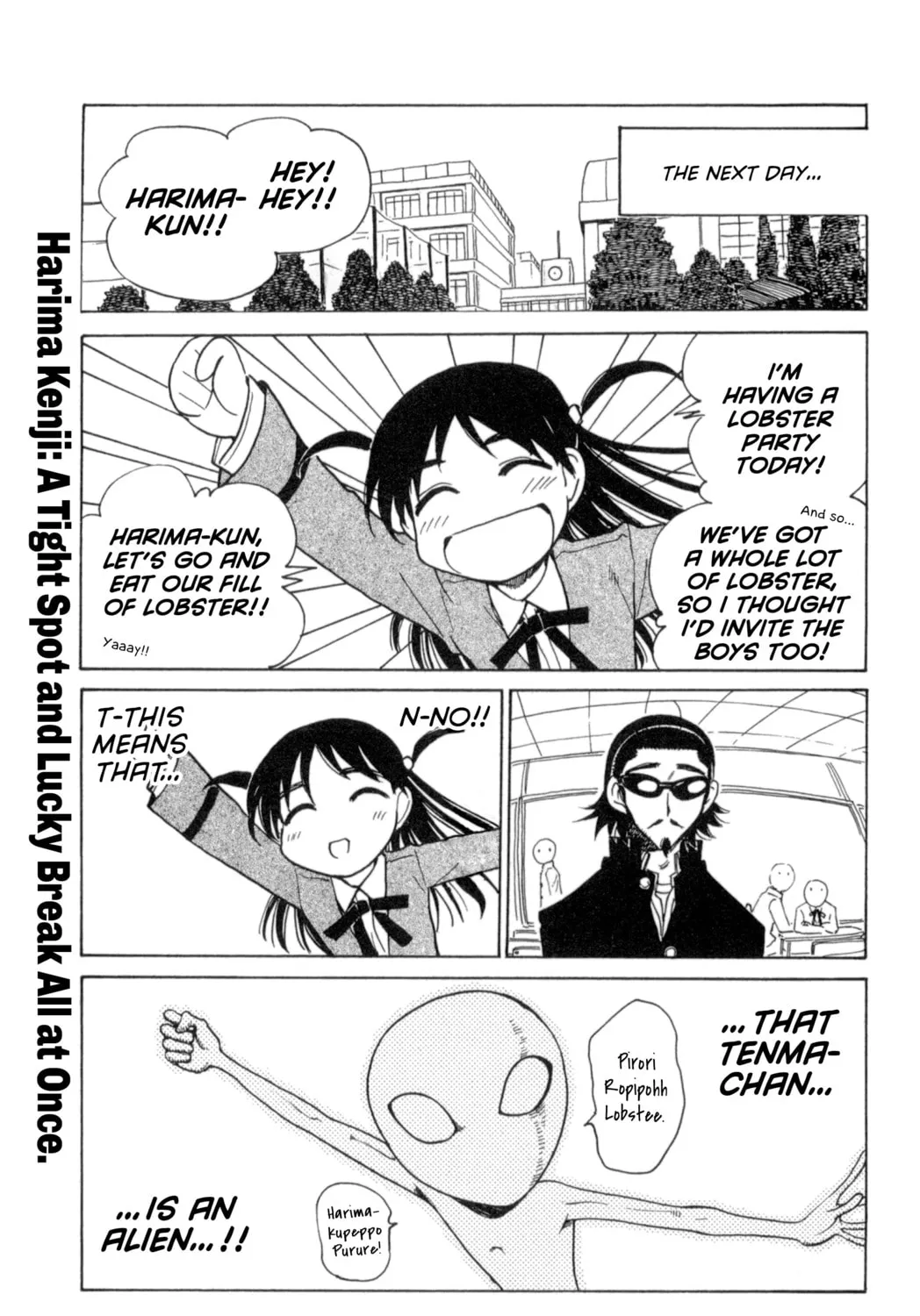 Read School Rumble chapter 205 image 14 on Lezhin