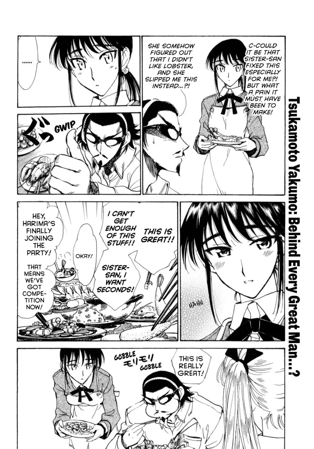 Read School Rumble chapter 206 image 12 on Lezhin