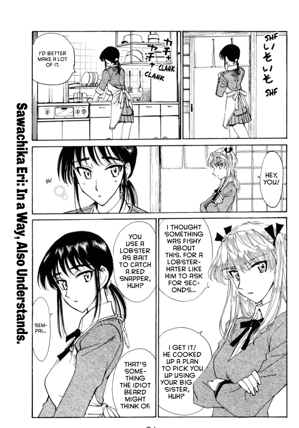 Read School Rumble chapter 206 image 14 on Lezhin