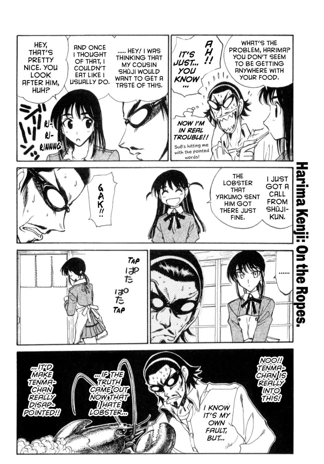 Read School Rumble chapter 206 image 8 on Lezhin
