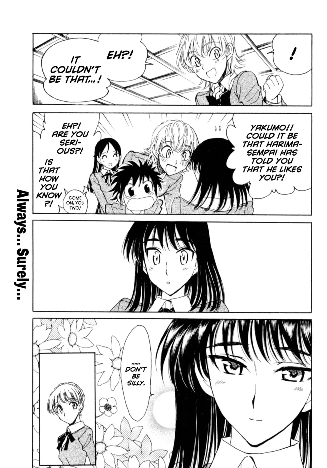 Read School Rumble chapter 207 image 14 on Lezhin