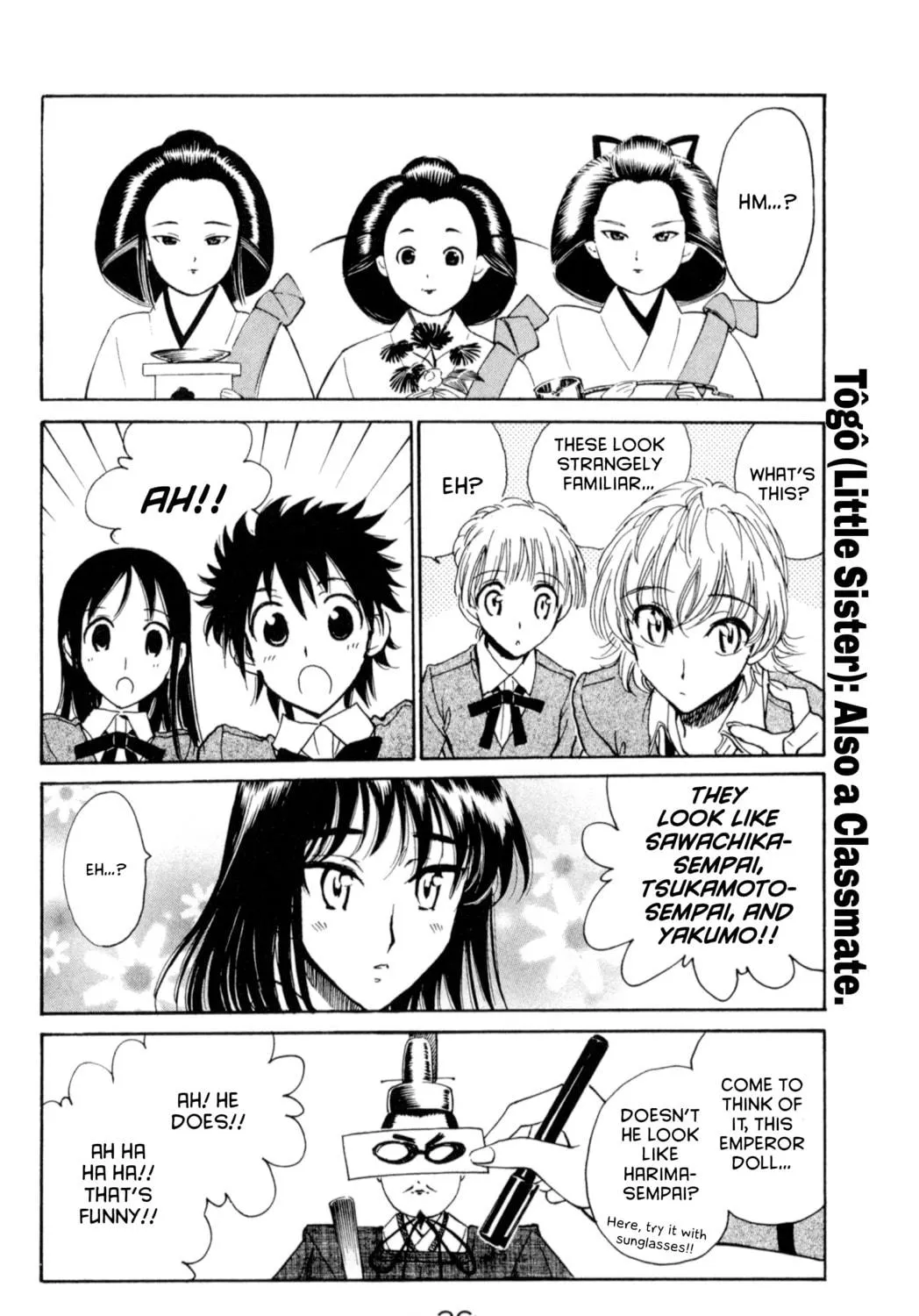 Read School Rumble chapter 207 image 4 on Lezhin