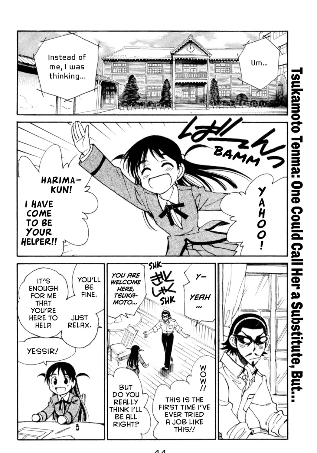 Read School Rumble chapter 208 image 2 on Lezhin