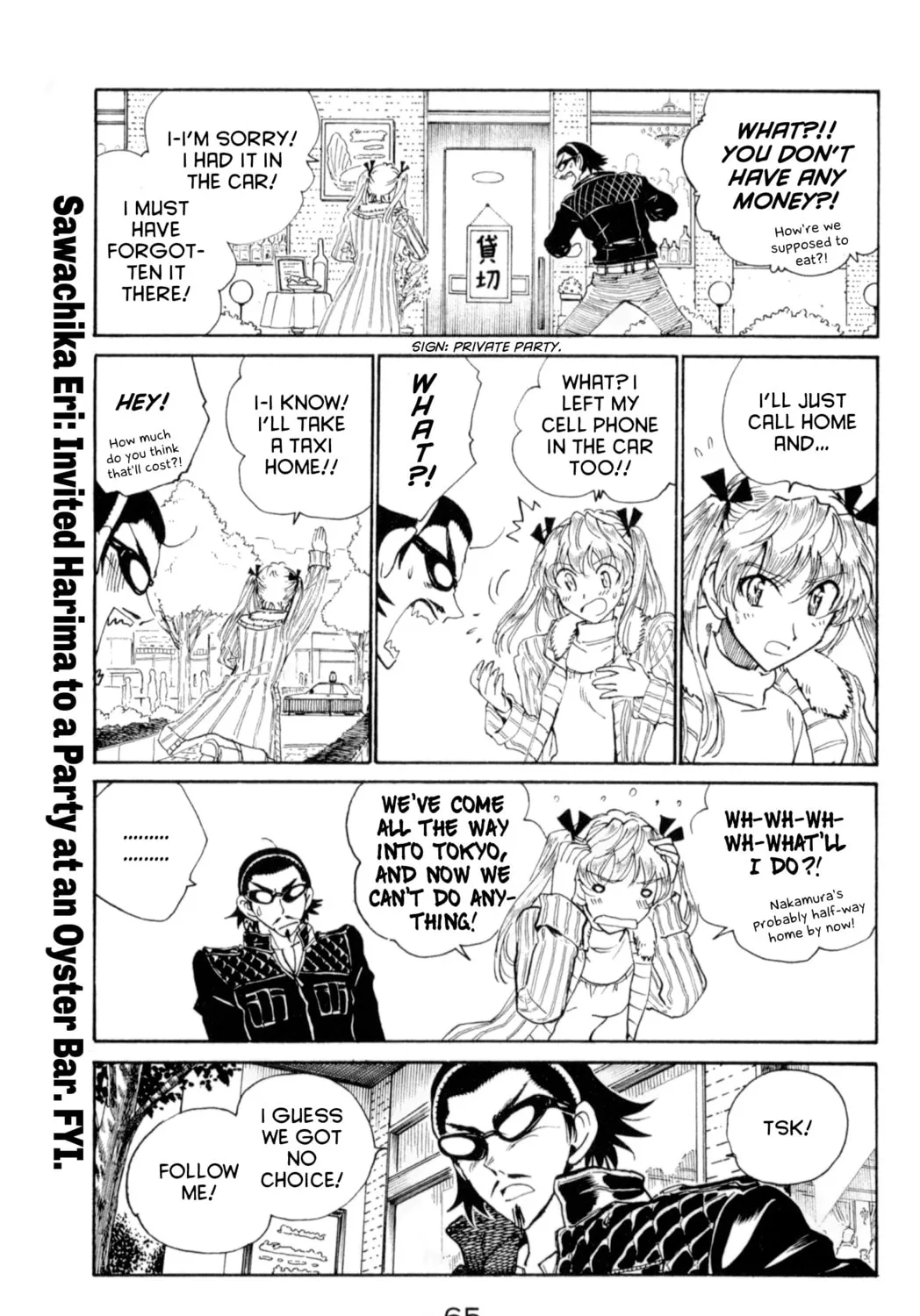 Read School Rumble chapter 210 image 2 on Lezhin