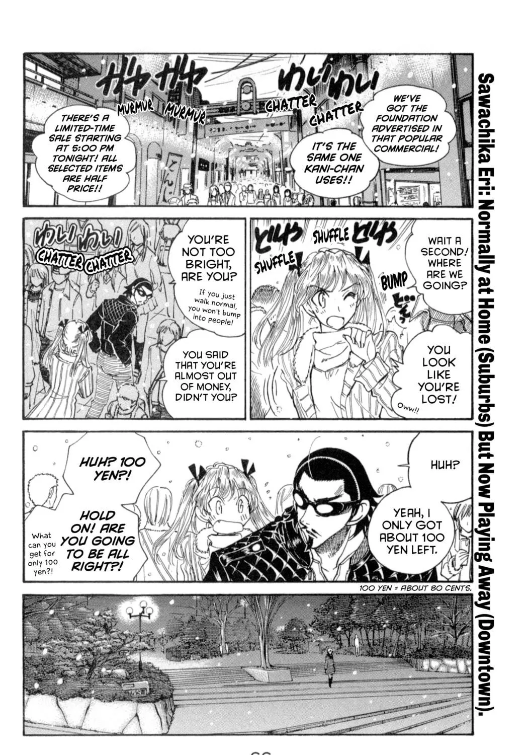 Read School Rumble chapter 210 image 4 on Lezhin