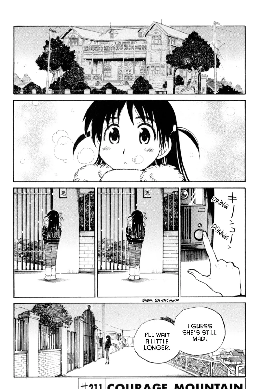 Read School Rumble chapter 211 image 0 on Lezhin