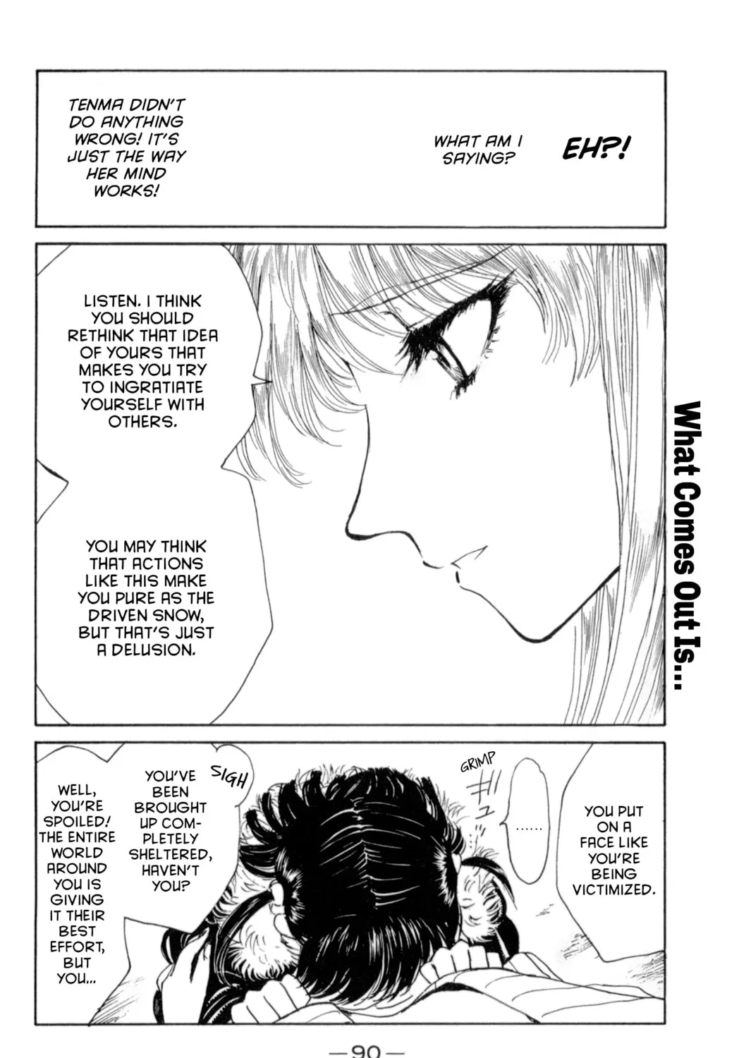 Read School Rumble chapter 212 image 12 on Lezhin