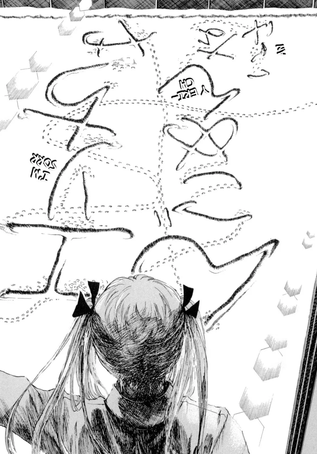 Read School Rumble chapter 213 image 10 on Lezhin
