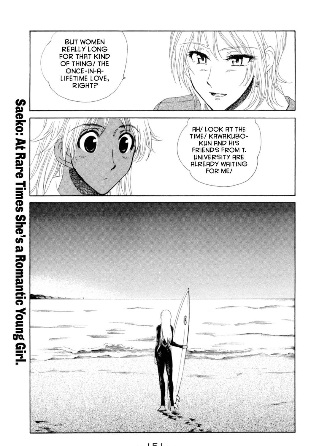 Read School Rumble chapter 216.3 image 4 on Lezhin